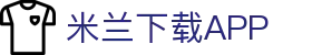 米兰体育App下载 - 官方唯一正版下载地址 | 极速安装通道